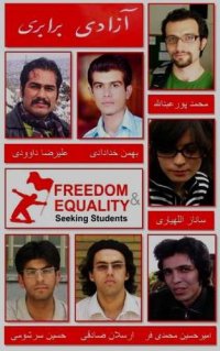 iran-arrested-students